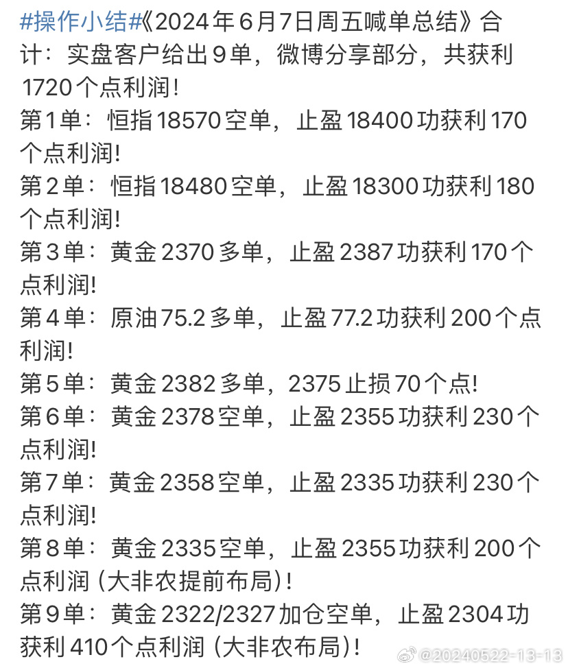 澳门六开奖结果2024开奖今晚,数据驱动执行设计_9DM81.810