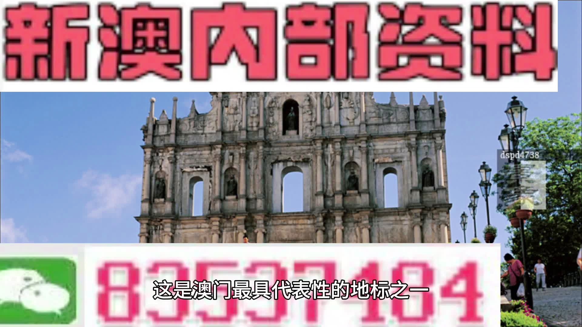 关于我们 第199页