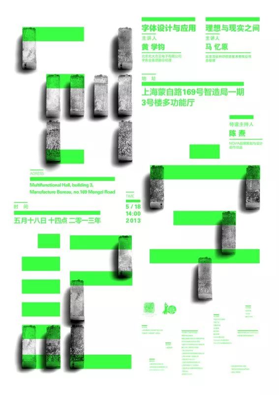 澳门最准最快免费资料,快速设计问题解析_Premium38.351