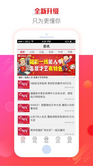 2024澳门天天开好彩大全app,数据说明解析_基础版66.730