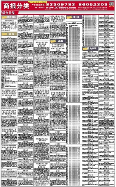 新奥彩资料长期免费公开,可靠性方案操作_特供款21.262