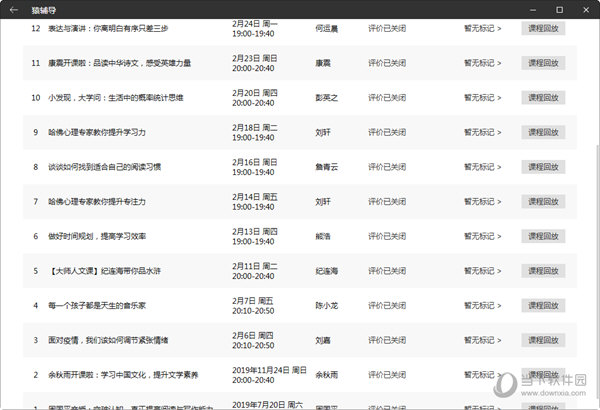 网站首页 第148页