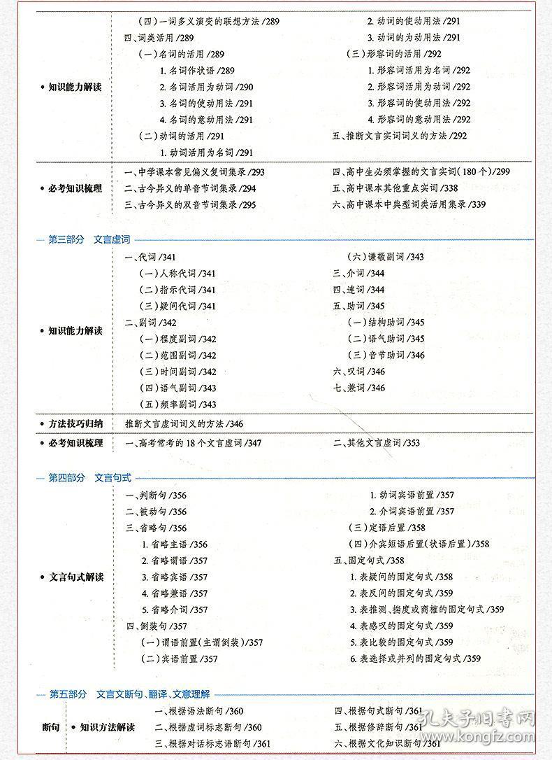 2024新澳最快最新资料,前沿说明评估_ChromeOS81.669