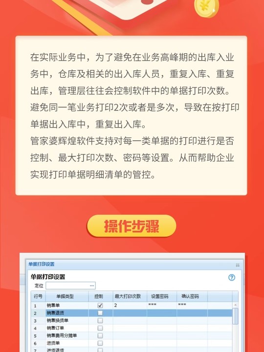 管家婆一票一码100正确王中王,实地数据评估执行_ChromeOS81.669