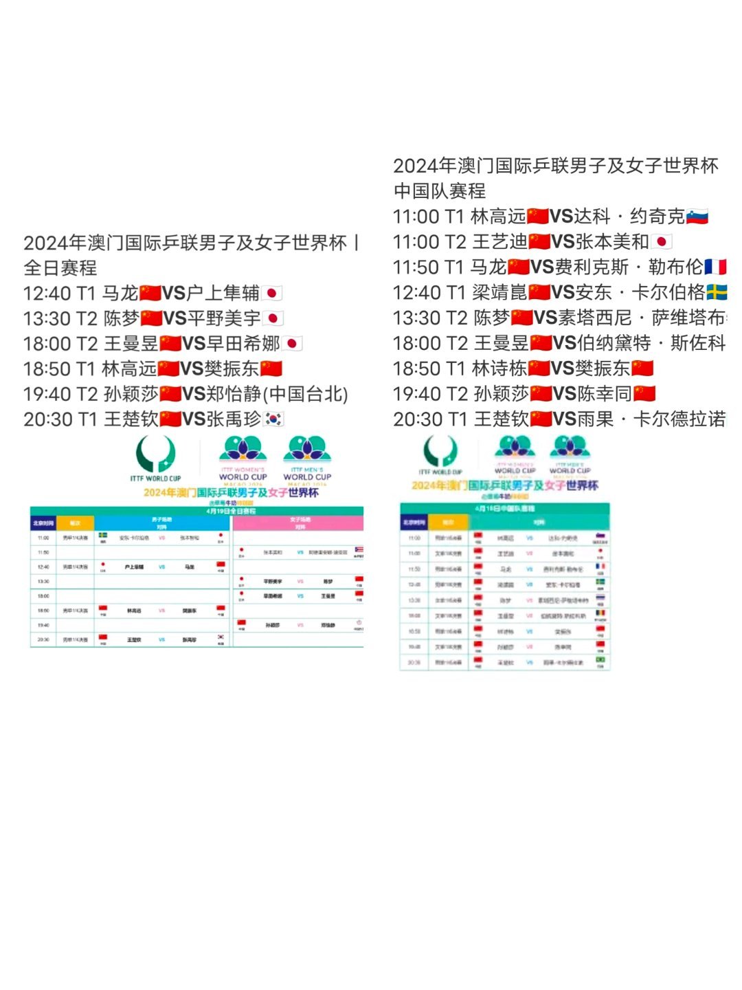 夜丶无悔 第2页