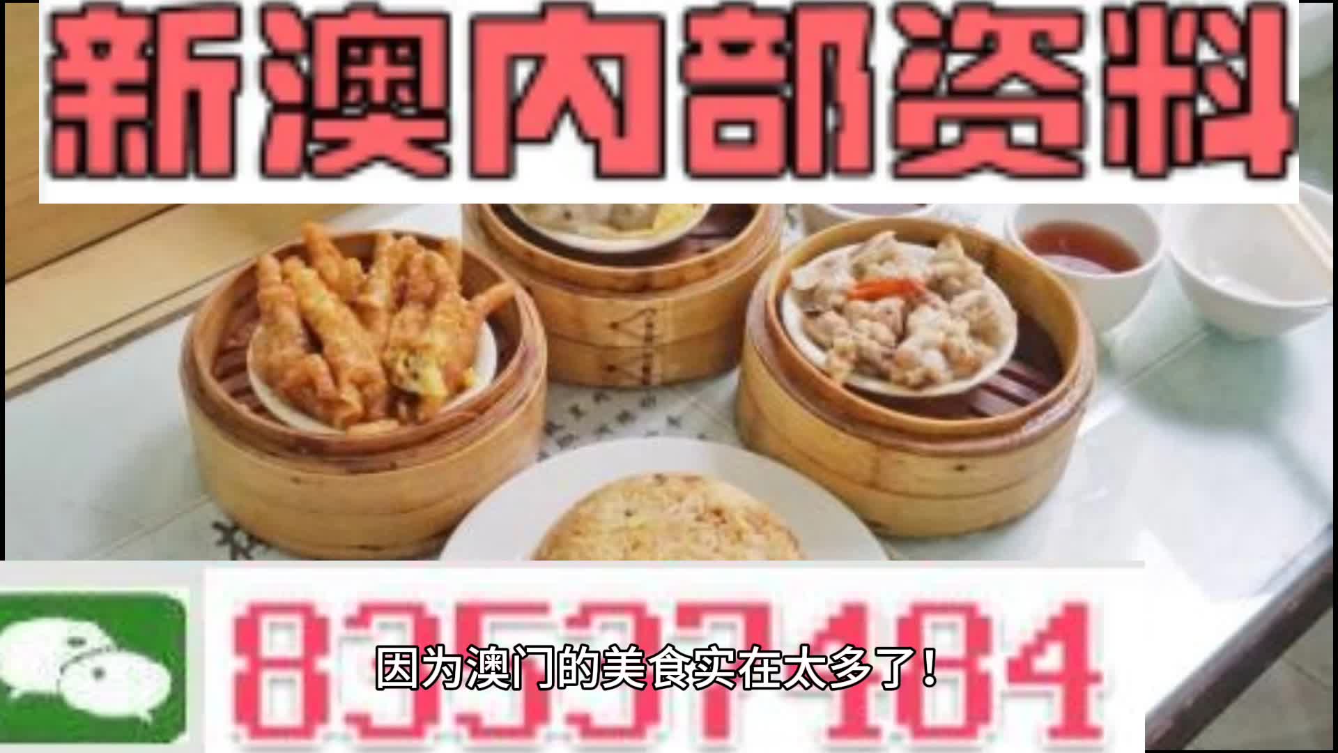 工程案例 第116页