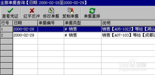 管家婆一码中奖,实效性解析解读_M版10.403