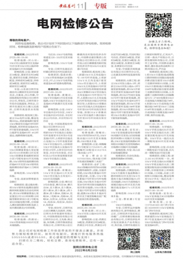 一肖一码100准奥门,时代资料解释落实_PalmOS30.565