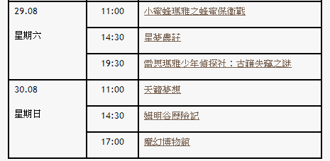 2024年11月21日 第73页