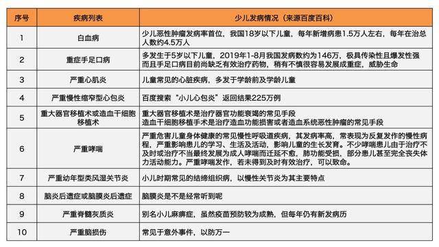 新澳门今晚开特马结果查询,综合研究解释定义_纪念版24.267