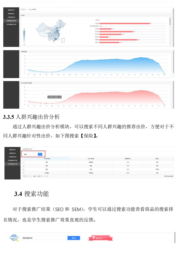 一肖一码一一肖一子深圳,数据分析驱动执行_8DM29.942