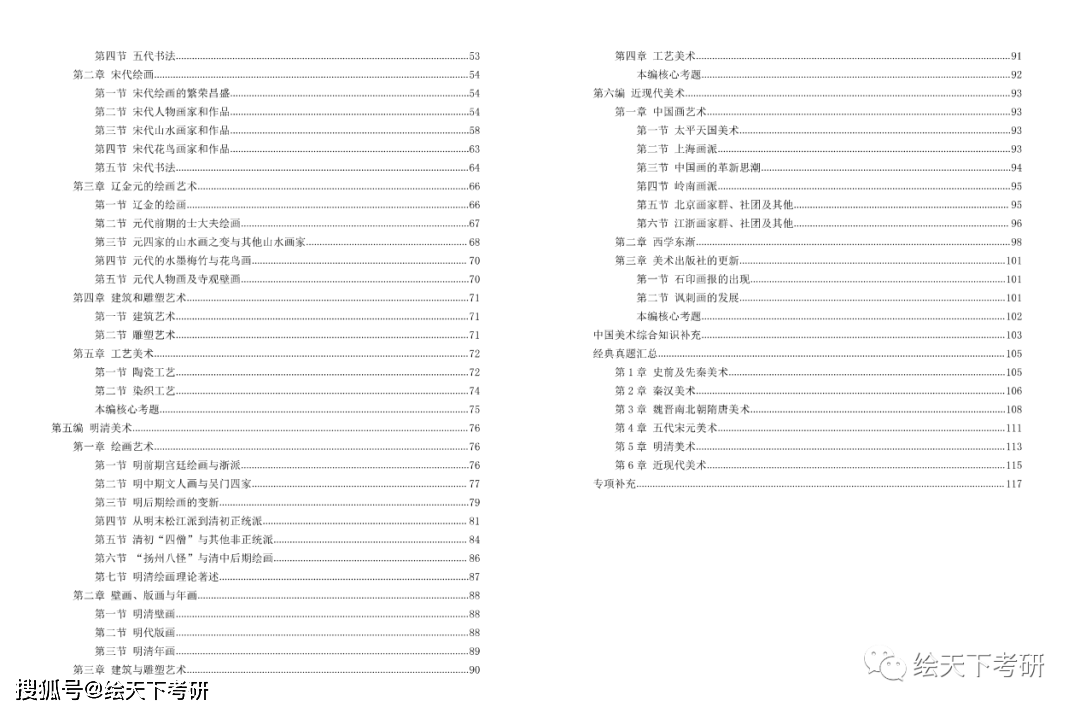 新奥门特免费资料大全1983年,理论分析解析说明_Mixed82.751