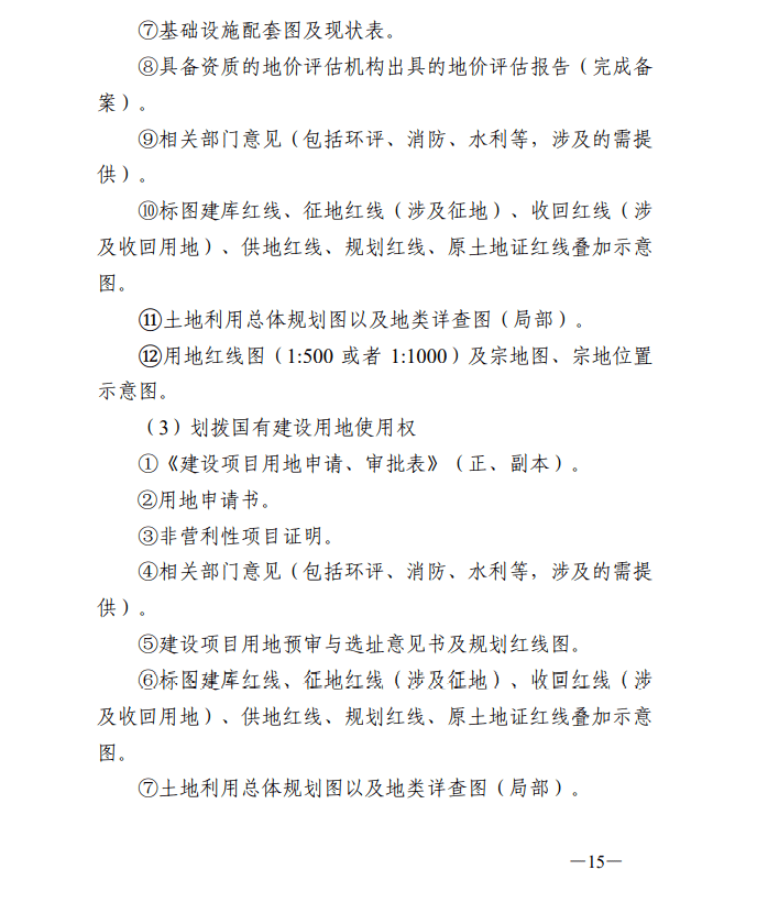 2O24澳门开奖结果王中王,广泛的解释落实支持计划_特别款20.807