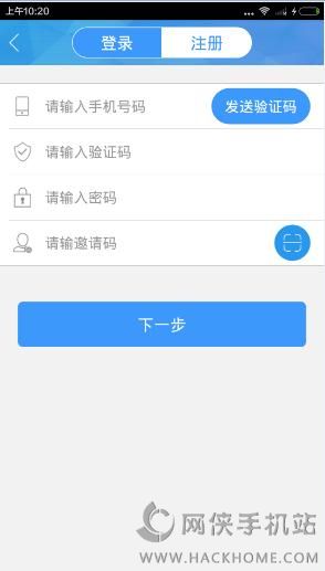 膜芳信商app最新版探索，优势与功能一览